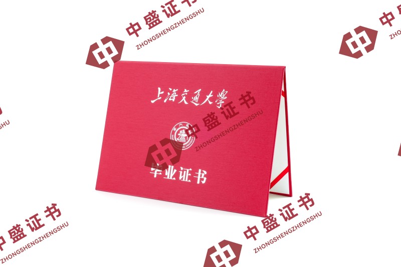 宁波证书